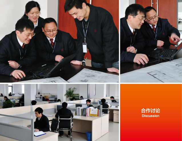 科技研发.jpg